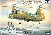Сборная модель из пластика HUP-2/3 вертолет ВМФ США Amodel (1/72) - фото