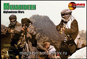 Солдатики из пластика Моджахеды (1/72) Mars - фото