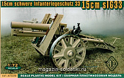 Сборная модель из пластика sIG 33 Немецкое 150мм тяжёлое пехотное орудие АСЕ (1/72) - фото