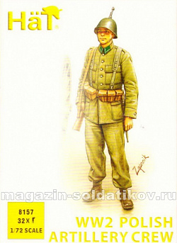 Солдатики из пластика WW2 Polish Artillery Crew (1:72), Hat
