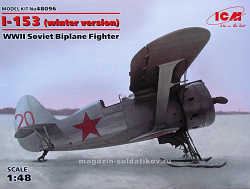 Сборная модель из пластика И-153, советский истребитель-биплан ІІ МВ, зимняя модификация (1/48) ICM