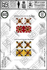 Знамена бумажные 15 мм, Россия 1812, 5ПК, ГвПД, 2БР - фото