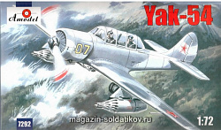 Сборная модель из пластика Яковлев Як-54 Советский учебный самолет Amodel (1/72)