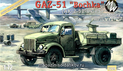 Сборная модель из пластика Советский топливозаправщик ГАЗ-51 MW Military Wheels (1/72)