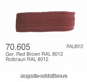 Акриловый грунт - полиуретановый, красно-коричнеый, 17 мл Vallejo - фото