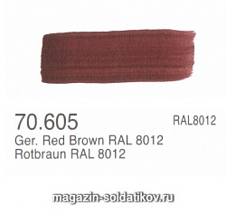 Акриловый грунт - полиуретановый, красно-коричнеый, 17 мл Vallejo