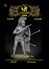 Сборная миниатюра из металла Греческий гоплит 54 мм Altores Studio - фото