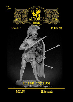 Сборная миниатюра из металла Греческий гоплит 54 мм Altores Studio