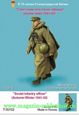 Сборная фигура из смолы Советский пехотный офицер (осень-зима, 1941-43) 1:35 Tank - фото