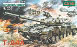 Сборная модель из пластика Советский танк Т-64А SKIF (1/35)