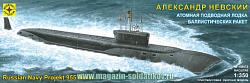 Сборная модель из пластика Атомная подводная лодка баллистических ракет «Александр Невский» 1:350 Моделист