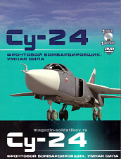 Фронтовой бомбардировщик Су-24. Умная сила - фото
