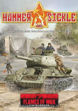 Hammer & Sickle (East Front) Flames of War