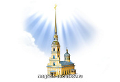 Сборная модель из картона. Петропавловский собор (1/400), Умбум - фото
