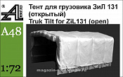 Аксессуары из смолы Тент для грузовика ЗиЛ 131 (открытый) 1:72, Alex miniatures - фото