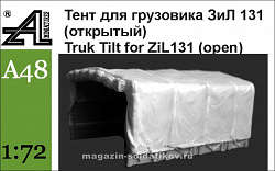 Аксессуары из смолы Тент для грузовика ЗиЛ 131 (открытый) 1:72, Alex miniatures
