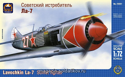 Сборная модель из пластика Советский истребитель Ла-7 (1/72) АРК моделс