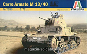 Сборная модель из пластика ИТ Танк Carro Armato M13/40 (1/72) Italeri - фото