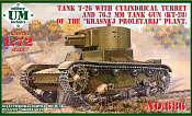 Сборная модель из пластика Танк Т-26 с цилиндрической башней и 76,2 мм танковой пушкой КТ-28 (резиновые гусеницы) 1:72, UM - фото