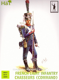 Солдатики из пластика Napoleonic French Chasseurs (Command) 28 mm, Hat