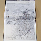 Кампания 1809 года. Регенсбург. Часть II