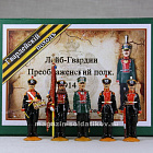 Солдатики из металла окрашенные Лейб-Гвардии Преображенский полк 1914, набор 5 шт, 1:32, Гвардейскiй поход