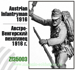 Сборная миниатюра из смолы Австро-венгерский пехотинец 1916 г, 1:35, Zebrano