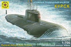 Сборная модель из пластика Атомный подводный крейсер «Курск» 1:700 Моделист