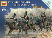 Солдатики из пластика Русские драгуны, 1:72, Звезда - фото