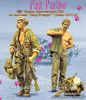 Сборные фигуры из смолы Бойцы Британского САС, из экипажа «Ленд Ровера» (Оман 1971). Две фигуры. 1:35 Tank - фото