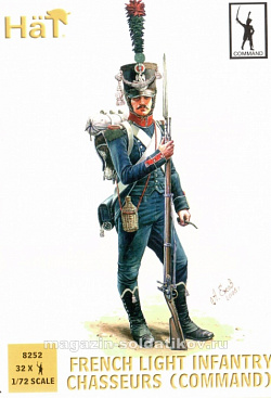 Солдатики из пластика French Light Infantry Chasseurs. Command (1:72), Hat