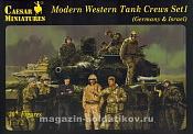 Солдатики из пластика Modern Western Tank Crews Set 1 (Germany & Israel) (1/72) Caesar Miniatures - фото