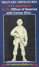 Сборная фигура из смолы Officer of speznaz with corner shot (1:35) Ant-miniatures - фото