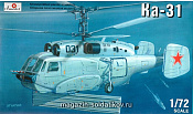 Сборная модель из пластика Камов Ka-31 Советский вертолет Amodel (1/72) - фото