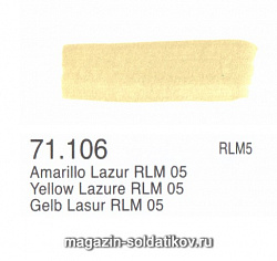Желтый лазурный RLM, Vallejo