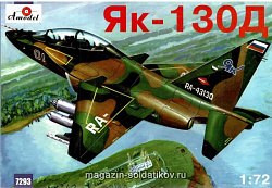 Сборная модель из пластика Яковлев Як-130Д Российский самолет Amodel (1/72)