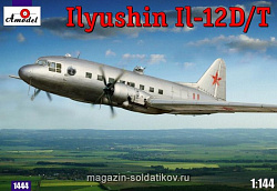 Сборная модель из пластика Ильюшин Ил-12Д/Т военно-транспортный самолет Amodel (1/144)