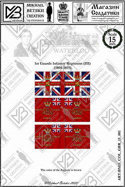 Знамена бумажные, 15 мм, Великобритания (1804-1815), Пехотные полки