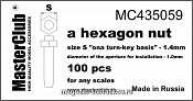 Аксессуары из смолы Стандартная гайка, размер под ключ -1.4mm;диаметр отверстия для монтажа-1.0 1/35 MasterClub - фото