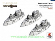 Республика Франции - Эсминец класса Шевалье, 1:1200, Dystopian Wars. Wargames (игровая миниатюра) - фото