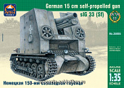 Сборная модель из пластика Немецкая 150-мм самоходная гаубица (1/35) АРК моделс - фото