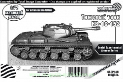 Сборная модель из пластика Тяжёлый танк КВ-1С-152, 1:72, Zebrano