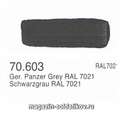 (Ral 7021) Акриловый грунт - полиуретановый, черно-серый, 17 мл Vallejo - фото