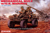 Сборные фигуры из пластика Д Mechanical Mule w/U.S. Marines (1/35) Dragon - фото