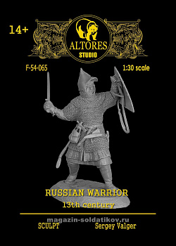 Сборная миниатюра из смолы Русский воин, XIII в. 54 мм, Altores Studio