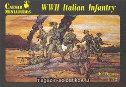 Солдатики из пластика Итальянская пехота. Вторая мировая война (1/72) Caesar Miniatures