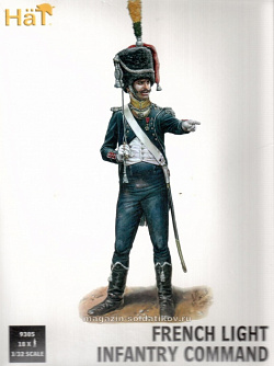Солдатики из пластика French Light Infantry Command (1:32), Hat