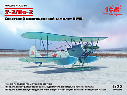 Сборная модель из пластика У-2/По-2, Советский многоцелевой самолет II МВ (1/72) ICM