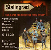 Сборная миниатюра из смолы Французские танкисты, ПМВ 1/35, Stalingrad - фото