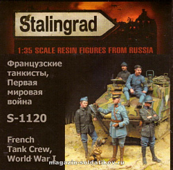 Сборная миниатюра из смолы Французские танкисты, ПМВ 1/35, Stalingrad